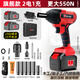 優(yōu)力特電動扳手無刷鋰電大扭力沖擊扳手電動風(fēng)炮強力汽修架子電動工具 旗艦款（1500毫安/15節(jié)）2電1充