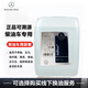 奔馳原廠(chǎng)柴油車(chē)用尿素GL350 ML350 GLE350D路虎攬勝卡宴柴油車(chē)都可用車(chē)用尿素水 10L