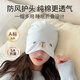 康帕美月子帽秋冬款純棉孕產(chǎn)婦產(chǎn)后睡眠帽子護額坐月子春夏防風(fēng)發(fā)帶頭巾 【月子帽】藍色貓咪 均碼