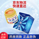 名鶴陜西奇力康名鶴力康霜抑菌霜皮膚外用乳膏抗菌膏軟膏