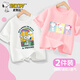史努比（SNOOPY）【2件裝】童裝兒童短袖T恤男女童純棉夏裝 白彩虹花+粉三格  160