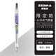 斑馬牌（ZEBRA） 單身熊限定便當(dāng)限定JJ6天氣圖鑒限定貓貓運(yùn)動(dòng)會(huì)限定JJ15冰淇淋限定按動(dòng)中性筆 【天氣圖鑒限定】黑色