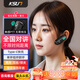 KSUN TFSI 步訊 公網(wǎng)耳掛式藍牙對講機 mini迷你對講后臺管理酒店KTV餐飲車(chē)隊全國不限距離快充對講機V13黑