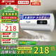 半球電熱水器一級(jí)能效速熱家用扁桶圓桶40/50/60/80升洗澡省電出租房小型熱水器雙膽超薄出水?dāng)嚯娍煜?【圓桶數(shù)顯款】+自己安裝 40L