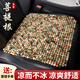 菩提子汽車坐墊夏季涼墊單片通風(fēng)透氣三件套木珠座墊辦公室座椅墊 天然菩提【蒼松青方墊】手工編織