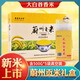 景蔚五谷香蔚縣小米香糯粘稠禮盒 5斤現(xiàn)磨新米真空（精品禮盒裝） 