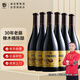 威龍國產(chǎn)紅酒95蛇龍珠橡木桶干紅葡萄酒煙臺紅酒750ml*6支整箱
