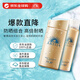 安熱沙（Anessa）小金瓶防曬乳90ml和60g噴霧套裝女生生日禮物