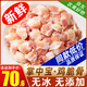柒島【農(nóng)禽好物】掌中寶雞脆骨雞軟骨雞膝軟骨掌中寶生鮮新鮮燒烤食材 （個大飽滿）掌中寶凈重【1000g】