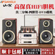 山水【順豐發(fā)貨】M2發(fā)燒膽機(jī)音響CD DVD播放器組合家庭桌面音響電子管功放藍(lán)牙音箱大功率HIFI音響套裝 M2【4膽管功放DVD+三分頻箱+支架】