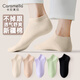 caramella襪子男士短襪新疆棉短筒襪男透氣商務(wù)休閑運動(dòng)襪女襪休閑棉襪 女士5色 5雙