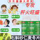 美恩蒽元石斛砂仁麥冬片肝火旺盛口苦口臭高含量好吸收優(yōu)質(zhì)取材 1瓶