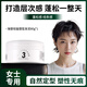 瑞登發(fā)泥女士專用發(fā)蠟自然蓬松定型神器短發(fā)啞光紋理劉海碎發(fā)打理 【打造紋理】輕盈塑型發(fā)泥80g*1