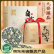 中谷御品茶葉特級茉莉花茶2025新茶川派茉莉飄雪臻選九窨新茶茶葉禮盒300g