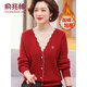 俞兆林（YUZHAOLIN）中老年女裝媽媽冬裝毛衣加絨加厚內搭假兩件打底衫中老經(jīng)典款式 紅色加絨 3XL （135-150斤）