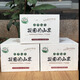德鳳國家級非遺產(chǎn)品云南德宏德昂族古樹(shù)酸茶傳統塊狀酸茶 2015年130g傳統塊狀1盒