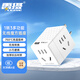 雷攝（LEISE）LS-Q02旅行轉(zhuǎn)換插頭 1轉(zhuǎn)3電源轉(zhuǎn)換器/轉(zhuǎn)換插頭/魔方插座/魔方轉(zhuǎn)換器/無(wú)線插座 3孔 無(wú)線魔方 白