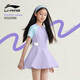 李寧（LI-NING）兒童泳衣女童連體裙式青少年游泳衣學(xué)生女孩泳裝0322紫藍(lán)170