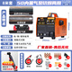 滬上等離子切割機一體機帶氣泵內(nèi)置工業(yè)級380v雙電壓220V電焊兩用 割10毫米 50兩用款220v 8米割槍