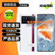 vivo iQOO9 / 9Pro KPL官方電競手機 全新一代驍龍8 E5視網(wǎng)膜屏 二手5G手機 【iQOO9】傳奇版 12GB+256GB 贈3C認證快充 99新 嚴選電池健康100%