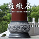 舟可渡青石柱墩底座石墩子墊基石柱腳石雕柱皮圓墩空心石柱礎(chǔ)柱頂石庭院 漢文邊底座 實(shí)心直徑20高26厘米