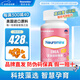 紐敏智DHA樂(lè )孕孕產(chǎn)婦專(zhuān)用海藻油60粒dha備孕核桃油孕期思維營(yíng)養 2瓶裝