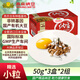 燕京小粒納豆 50g*3盒*2組  國產(chǎn)納豆 健康輕食  解凍即食 豆制品