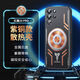 博翼適用努比亞紅魔10Pro/Pro+手機殼新款紫銅石墨烯散熱外殼車載磁吸全包邊防摔電競鋁合金磨砂保護套 紅魔10Pro/Pro+ 【機甲款】紫銅散熱殼【配手機膜】