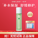 一葉子爽膚水女學(xué)生酪梨水漾保濕柔膚水倍潤型100ml補水保濕滋潤清潔