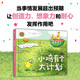 小雞有個(gè)大計劃 卡塔琳娜·瑪卡諾娃著(zhù) 3-8歲 精裝繪本 打破思維慣性，塑造更多可能