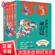四大名著系列 西游記、紅樓夢(mèng)、水滸傳、三國(guó)演義 王弘治給孩子講西游記（全5冊(cè)，贈(zèng)考點(diǎn)一本通、《西游記》取經(jīng)路線圖、音頻課） 王弘治給孩子講西游記