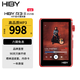HiBy R3II 2025版海貝純音HIFI播放器無損MP3音樂數(shù)字轉(zhuǎn)盤DSD硬解藍(lán)牙WIFI收音機(jī) 雙ES9219C 紅色