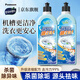 POEMOON強效去污洗衣機槽清洗劑抑菌滾筒清潔劑除垢通用污漬除垢劑消毒液 溶垢/除菌/去異味--洗衣機清潔劑 單瓶原價(jià)【多瓶多惠】