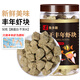 魚多趣魚多趣 魚食豐年蝦塊凍干魚糧七彩神仙魚小型魚斗魚孔雀魚飼料