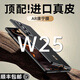 樂比億三星w25手機(jī)殼新款折疊屏心系天下保護(hù)套hh超薄真皮Galaxy w2025中軸鉸鏈全包防摔高檔商務(wù)男外殼 高清款【陶瓷黑】鉸鏈全包*真皮手感