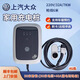 大眾充電樁原裝7KW32A適用：ID3 ID4 ID6刷卡藍牙4G啟動(dòng)交流充電樁 大眾7千瓦4G版遠程啟停50米安裝