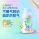 布朗博士國際設計專(zhuān)利新生兒防脹氣奶瓶防嗆奶 嬰兒寶寶寬口玻璃 硅膠奶嘴 小象 150ml 0-3個(gè)月 玻璃奶瓶