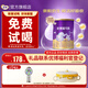 圣元優(yōu)博瑞可嘉系列1段400g罐（0-6個）月適用嬰幼兒寶寶牛奶粉新國標 新國標