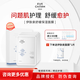 伊膚泉（EVE CHARM）舒緩保濕面膜補水寡肽維穩(wěn)屏障提亮膚色曬后積雪草緩解泛紅干燥 【保濕舒緩】舒緩面膜 5片
