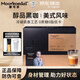 摩可多【官方直售店】6t小黑條咖啡氧塑新款益生菌固體飲料 【店長推薦】摩可多小黑條三盒