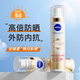 妮維雅（NIVEA）630防曬霜面部防紫外線(xiàn)隔離防曬煥白防曬霜軍訓防護SPF50PA+++ 40ml/瓶