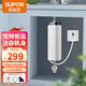 蘇泊爾（SUPOR）即熱式小廚寶電熱水器 5500W三檔變頻迷你家用即開(kāi)即熱免儲(chǔ)水