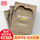 【當(dāng)當(dāng)正版包郵】象與騎象人 幸福的假設(shè) 心理學(xué)家喬納森海特智慧之作 積極心理學(xué)經(jīng)典作品 心理學(xué)哲學(xué)暢銷書 象與騎象人