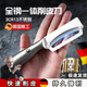 JCZS德國品質(zhì)新款不銹鋼削皮刀廚房專(zhuān)用削皮神器商用削南瓜皮萵筍專(zhuān)用 升級加厚-【全鋼削皮刀】