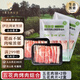 1BERUS 西班牙進(jìn)口橡果散養豬肉伊比利亞黑豬排骨烤肉肋排去皮五花肉 原切五花肉烤肉組合4份1kg