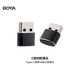 BOYA 博雅麥克風(fēng)Type-C母轉(zhuǎn)電腦USB公轉(zhuǎn)接頭音頻轉(zhuǎn)換頭 無線麥克風(fēng)話筒連接線轉(zhuǎn)換器