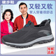 足力健艾爸爸老人鞋男夏季網(wǎng)面透氣健步一腳蹬輕便休閑鞋緩震舒適運(yùn)動爸爸鞋 深灰(男) 42