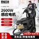 黑貓圣將洗車機(jī)商用高壓清洗機(jī)高壓洗車水槍水220V強(qiáng)力洗車洗地設(shè)備