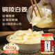 鮮窩窩 糖醋姜600g銅陵白姜醋泡姜生姜片醬腌菜即食泡仔嫩姜芽下飯菜