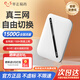 華正易尚U3隨身wifi移動(dòng)無線路由器4G三網(wǎng)通用全國無限通用高速流量車載熱點(diǎn)筆記本上網(wǎng)卡便攜式2025款5GU 小王子旗艦版【三網(wǎng)通電池款】送1500G體驗(yàn)流量
